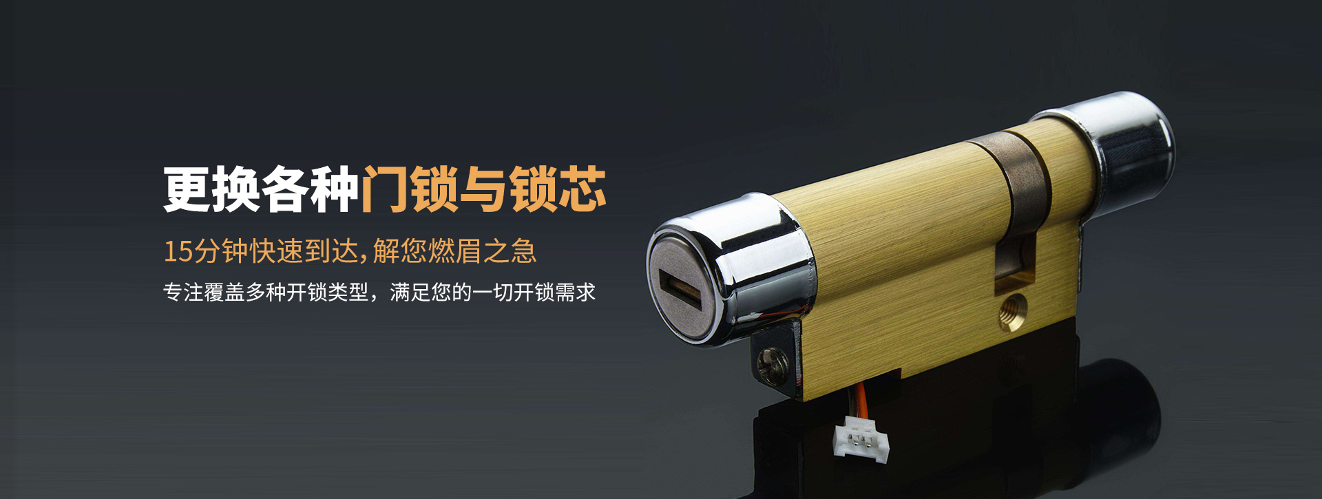 鹰潭月湖区banner03