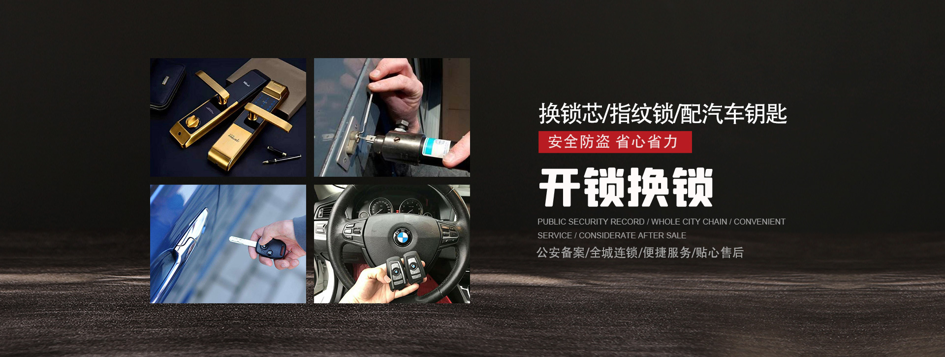 鹰潭月湖区banner01