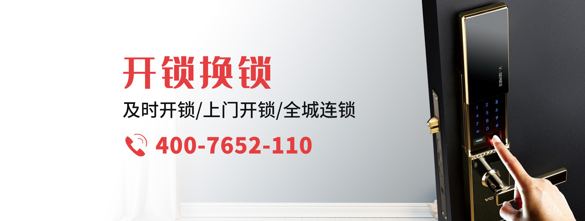 鹰潭月湖区banner